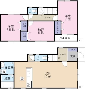大阪府守口市佐太西町新築戸建て全4棟